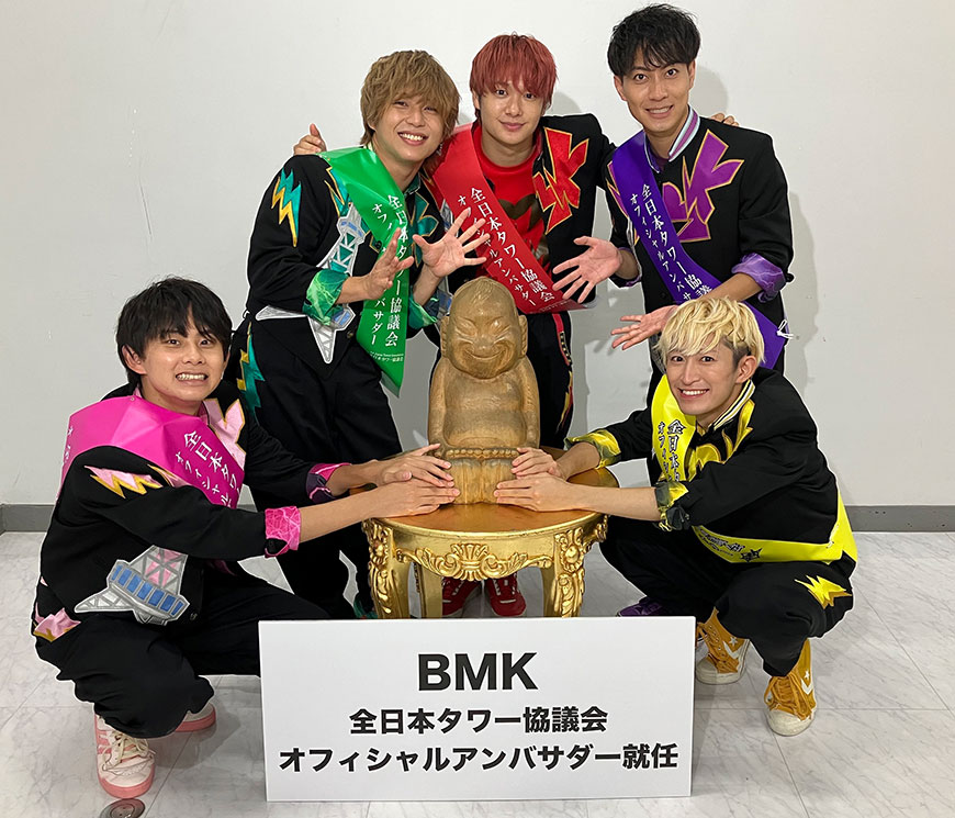 5人組エンタメ集団「BMK」