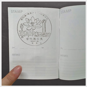 行田タワー（古代蓮会館）の入会について
