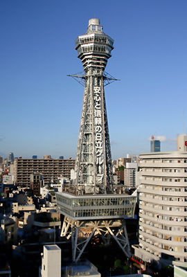 Tsutenkaku Towe