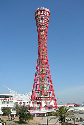 Kobe Port Tower