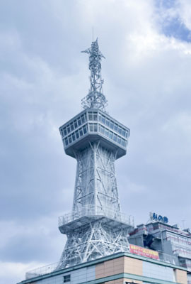 Beppu Tower