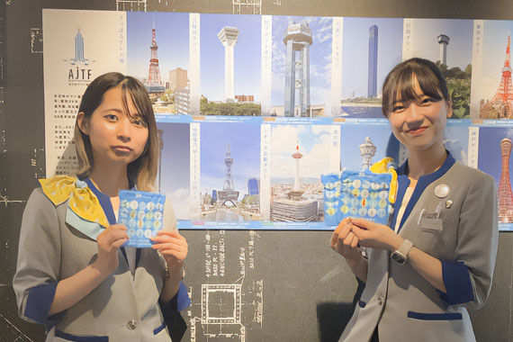 中部電力 MIRAI TOWER