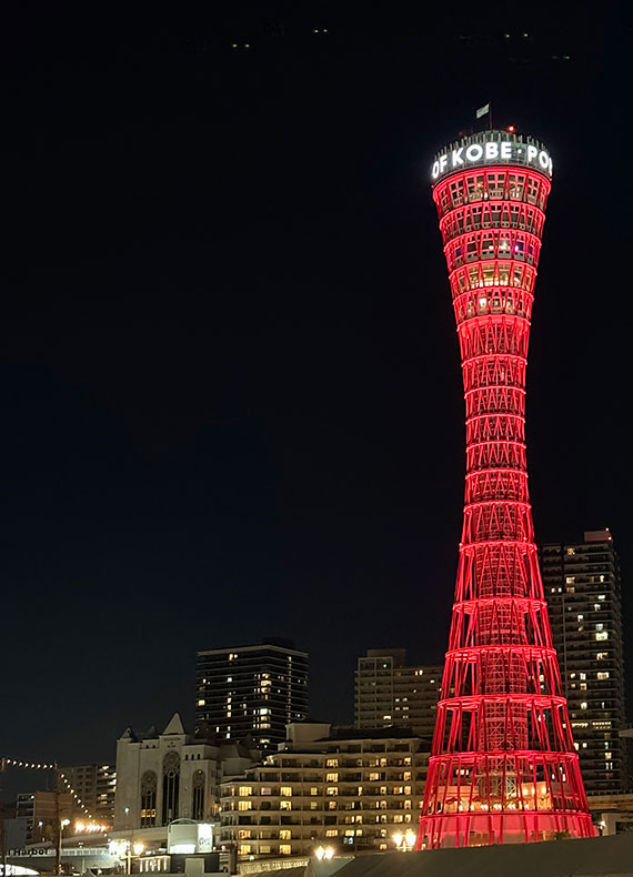 神戸ポートタワー