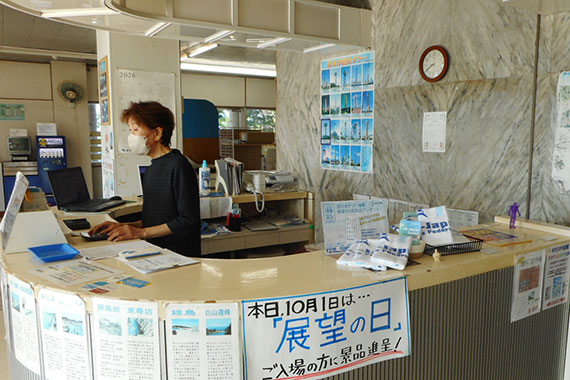 東尋坊タワー