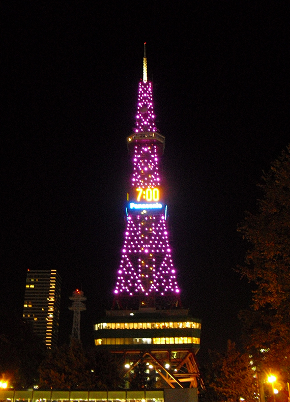 SAPPORO TV Tower