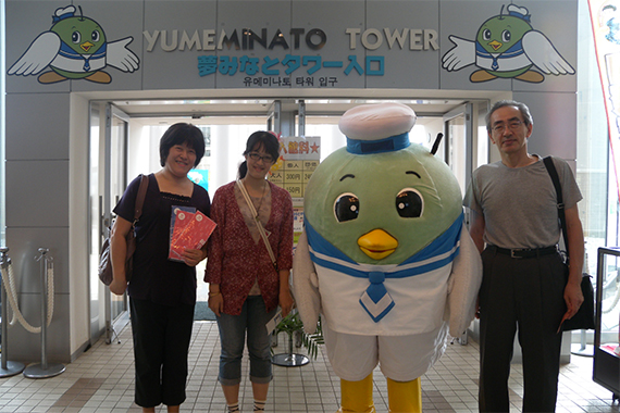 Yumeminato Tower