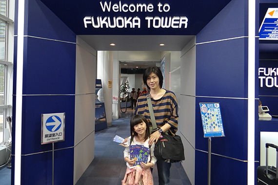 Fukuoka Tower