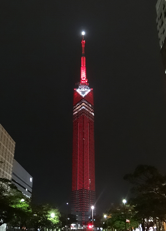 Fukuoka Tower