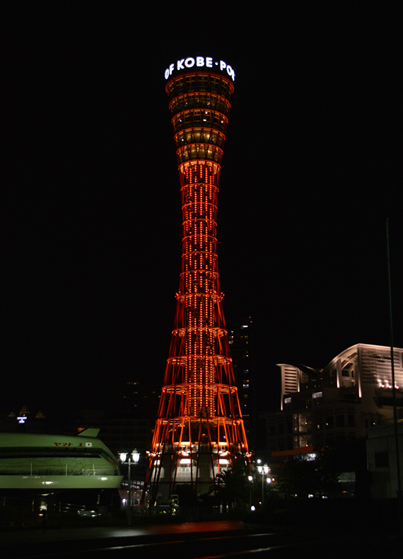 神戸ポートタワー