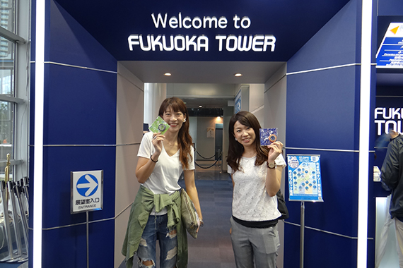 Fukuoka Tower