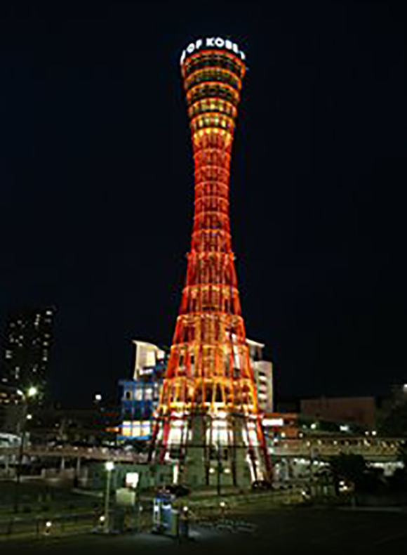 Kobe Port Tower