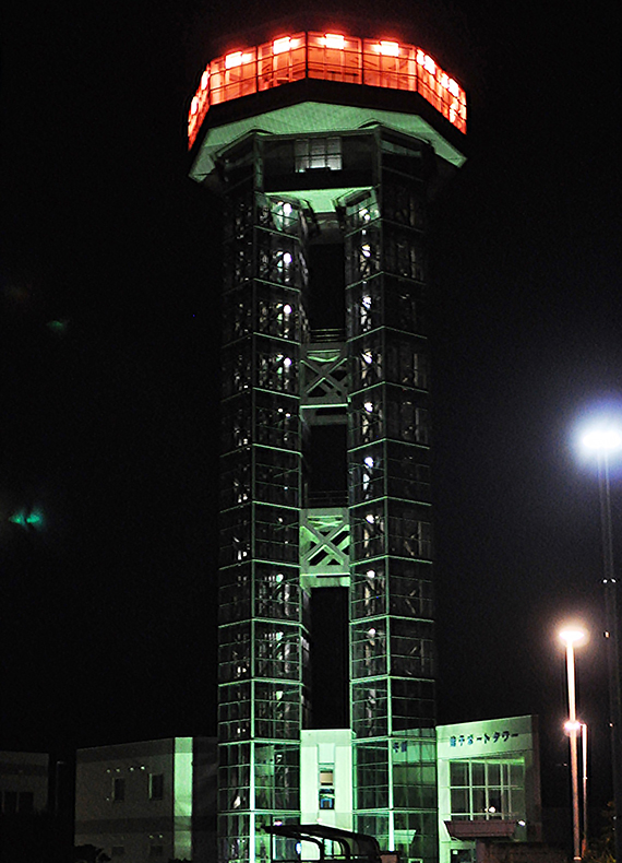 Choshi Port Tower