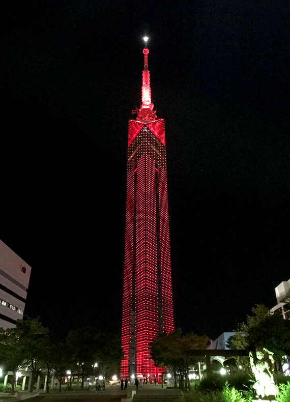 Fukuoka Tower