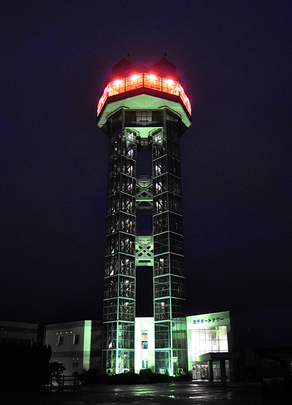 Choshi Port Tower