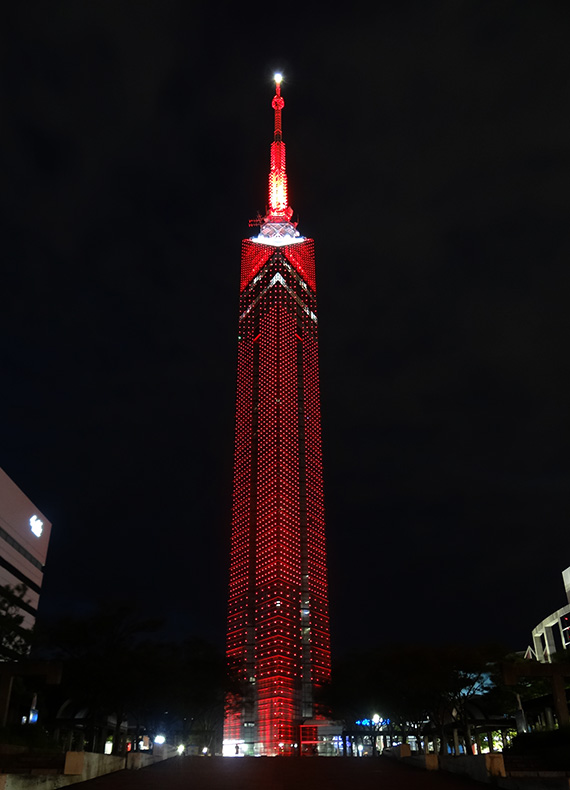 Fukuoka Tower