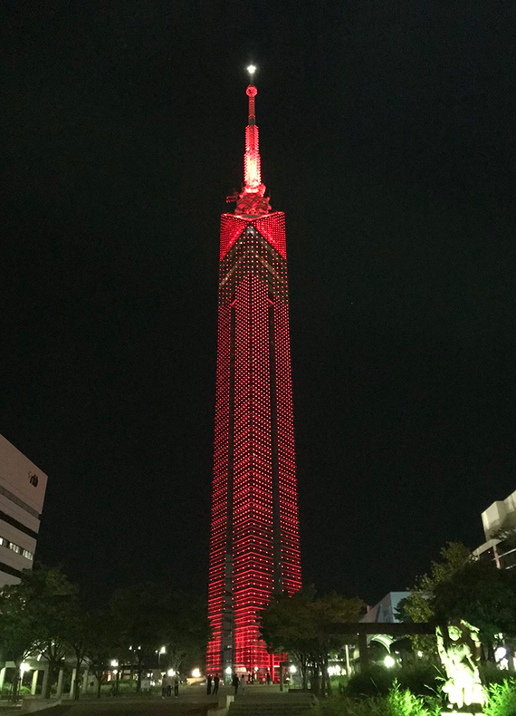 Fukuoka Tower