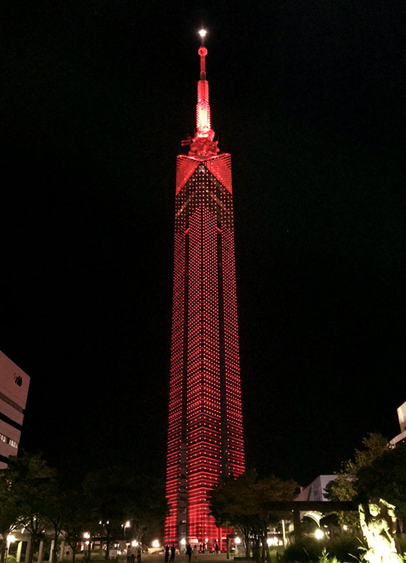 Fukuoka Tower