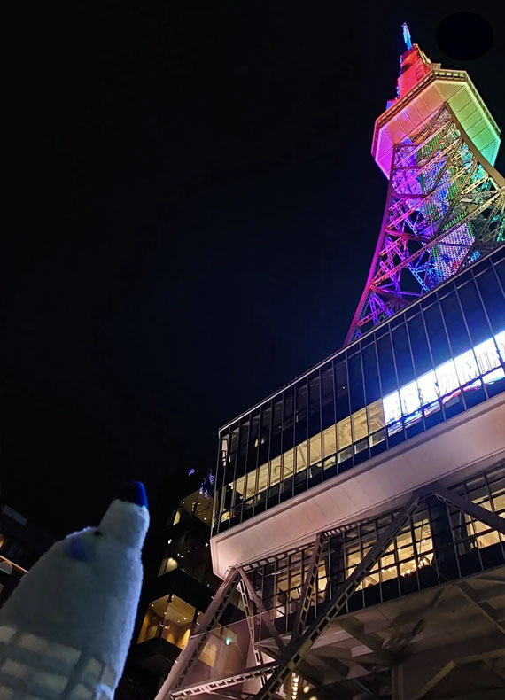 Chubu Electric Power MIRAI TOWER