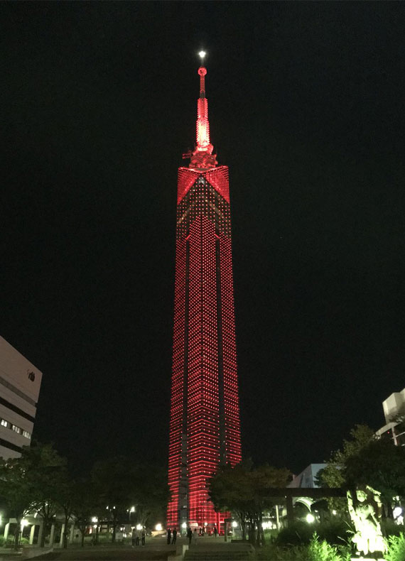 Fukuoka Tower