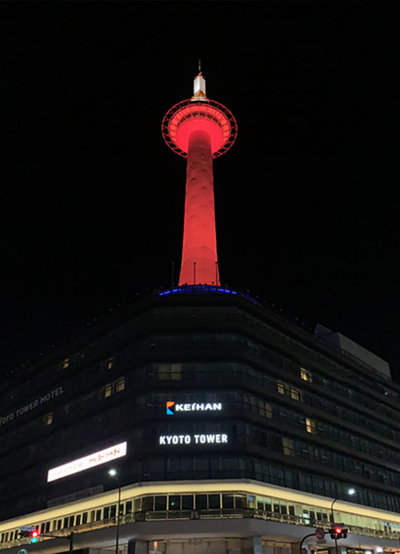 Kyoto Tower