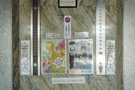 東尋坊タワー